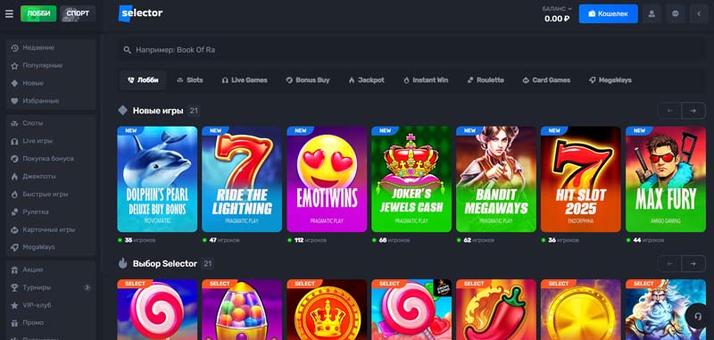 Оформление казино