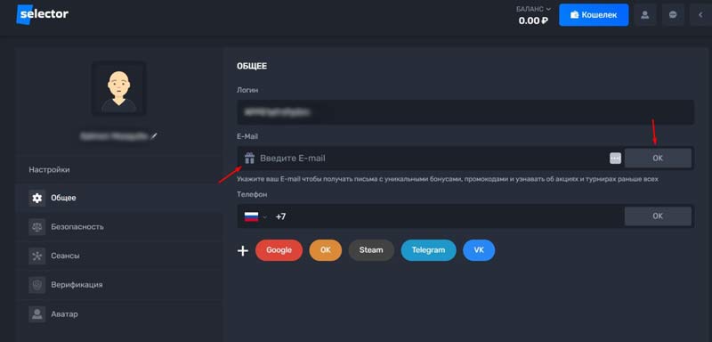 Подписка на рассылку