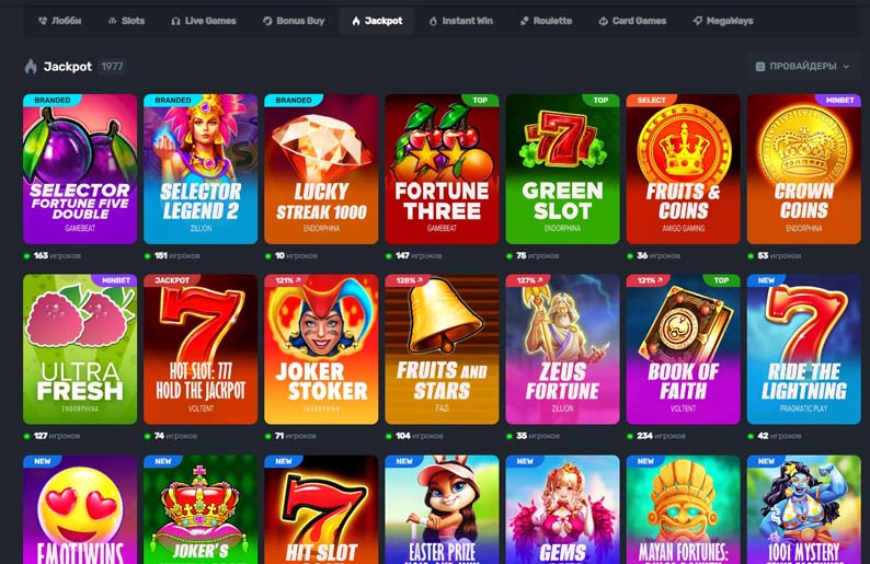 Видеослоты с джекпотами